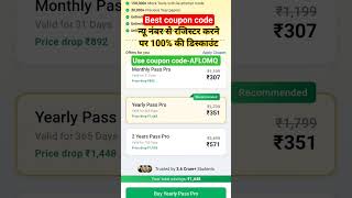 testbook pass pro coupon code today | testbook pass pro maximum discount offer today #couponcode