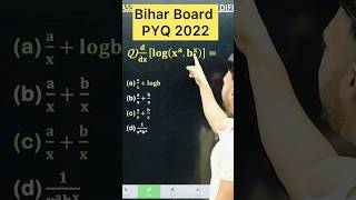 1 Marks Question Bihar Board PYQ 2022 || Differentiation Chapter 5 Class 12 Board Exam 2026 NCERT