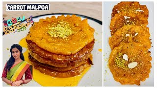 Cook with Comali 3 recipes | Carrot Malpua | cook with Comali roshini’s recipe | cwc | cwc3 | sweet