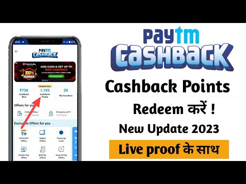Paytm Cashback Points Ka Redeem Kaise Karte Hain !! How to Redeem Paytm Cashback Points !!🤑🤑💰
