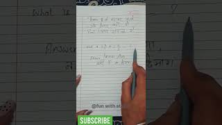 #MathPuzzle #BrainTeaser #TrickyMath #MathChallenge #IQTest #FunWithMath
