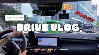 [Seltos] Driving Vlog ˖◛⁺˖ Multiple choice: Why did Siru eat a huge bread (not bread) during the ...