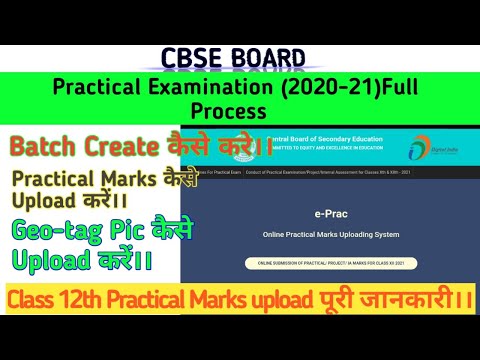 ONLINE SUBMISSION OF PRACTICAL/ PROJECT/ IA MARKS FOR CLASS XII 2021