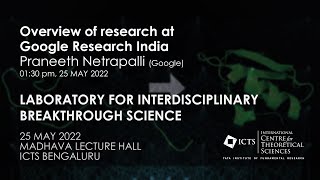 Overview of research at Google Research India by Praneeth Netrapalli