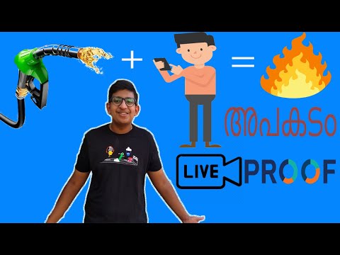 This is why mobiles are prohibited in petrol pump PROOF|പമ്പിൽ എങ്ങനെ  തീപിടിക്കുമെന്നു കാണിച്ചുതരാം