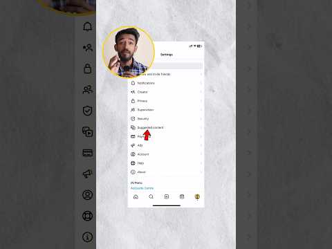 Instagram reels viral tricks | instagram reels viral | reels viral tricks 🔥 #instagram #reelsviral