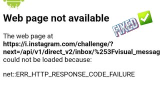How to fix instagram webpage not available problem 2025 | Instagram not working | instagram error
