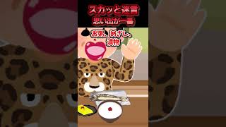 😃【2chスカッとスレ】スカッと迷言集～思い出が一番～