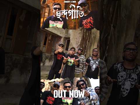 SnareByt x NIHON - Chondo Giti | Official Music Video Out Now! 🎥🎥 #banglarap #hiphop #chondogiti