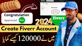 How to Create Fiverr Account - Fiverr Seller Account Not Approved | Fiverr Account Create 2024