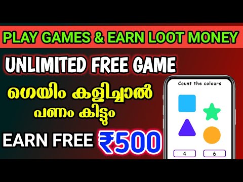 കിടിലൻ ഓഫർ🤍||PLAY GAME EARN ₹500🔥||DAILY WITHDRAW PAYTM CASH||NEW OFFER THAAR MAAR APP||TESLA POT