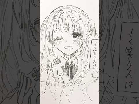 【アナログイラスト】手抜きですが…✊🏻‪ ̖́-‬#イラスト #アナログイラスト#shorts