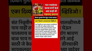 #ajitpawar #sharadpawar #rohitpawar #supriyasule #supriyasulefc #baramati #baramatikar #ncp #ncpa