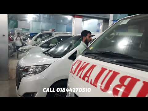 Ambulance GL Model  2019 Call 01844270150