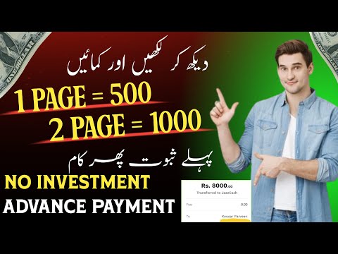 Online Work From home without investment•Assignment work for Girls & boys•Online Earning in 2024