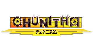 Cirno's Perfect Math Class (Live Version) - CHUNITHM