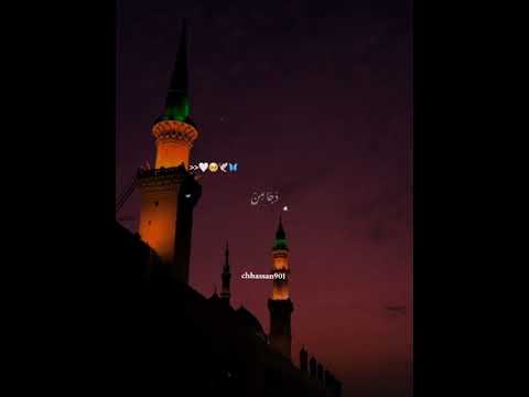 Assalamualikum, beautiful natt