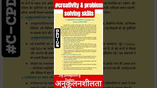 #C-CPD #selfdevelopmentskills #teachers #skilldevelopment