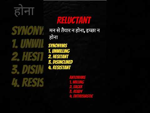 English Vocab #english #bankexam #ssccgl #ibpsclerk #sbi #examprep #bankingexam #aspirants #sbipo