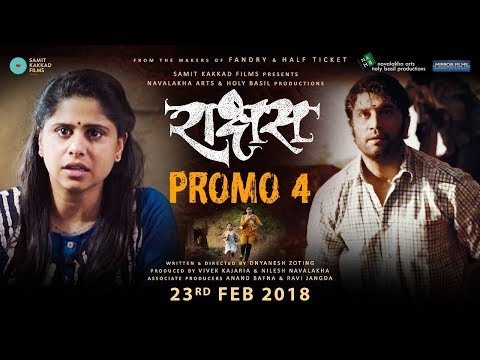 Raakshas Promo -4 | Sai Tamhankar | Sharad Kelkar | Fantasy Thriller | 23 Feb 2018