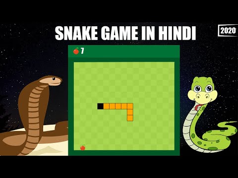 Snake Game in JS in Hindi(Part-1).