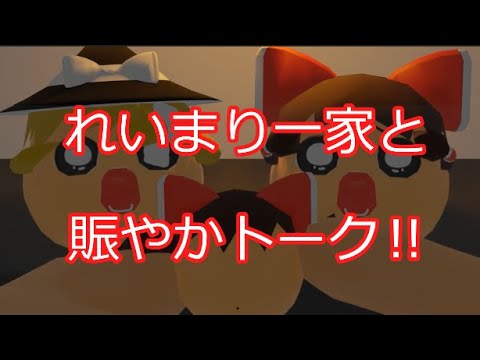 【ゆ虐】おにいさんのお願い、聞いてくれるかな？