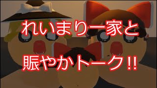【ゆ虐】おにいさんのお願い、聞いてくれるかな？