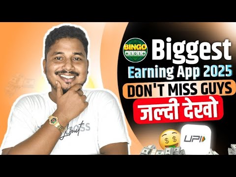 EARNING APP | NEW EARNING APP TODAY | MONEY EARNING APPS | BEST EARNING APP