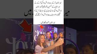 Mira Khan Loses Her Temper After Shocking Incident | Public Event Drama#shortsfeed #viralvideo