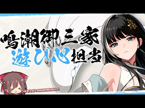 【鳴潮】白芷 - 時代の波に翻弄される汎用サポーター -【ゆっくり実況】