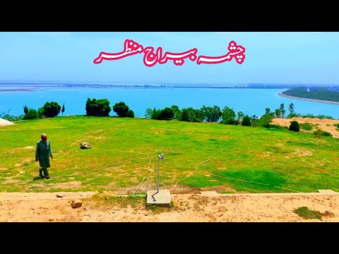 The Visit Chashma Beraj | The green River of Chasma | Abdullah Vlogs