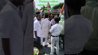 #rjdlover #rjdbihar #bollywoodlofiremixsong #8dremixsong #rjdfansclub #viralshort