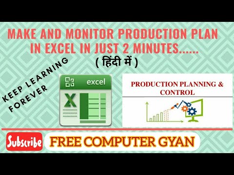 Production planning in Excel  Excel में production planning कैसे करें by FREE COMPUTER GYAN