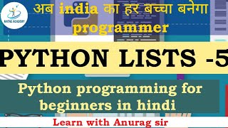 #learnpythoninhindi #pythoncoding Python list -1