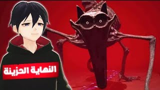 poppy playtime 3 mod menu android🍋