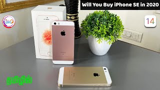 Will you buy iPhone SE in 2020 🤔🤔🤔 after ios 14 Update in Tamil @ TechApps Tamil