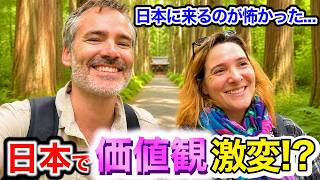 「信じられない...これが日本...世界は日本を見習うべき！」外国人観光客に日本の印象や驚いたことを聞いてみた！【海外の反応】【外国人インタビュー】🇯🇵🌎