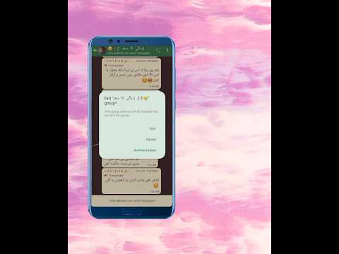 How to exit watsapp group ????#shortvideo