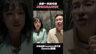 Google AI accounts for over 25% of coding! Human-machine collaboration is reshaping the programmi...