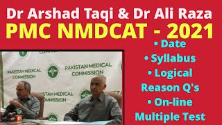 NMDCAT 2021 Date and Syllabus Announcement | NMDCAT New Pattern | Logical Reasons | PMC Registration