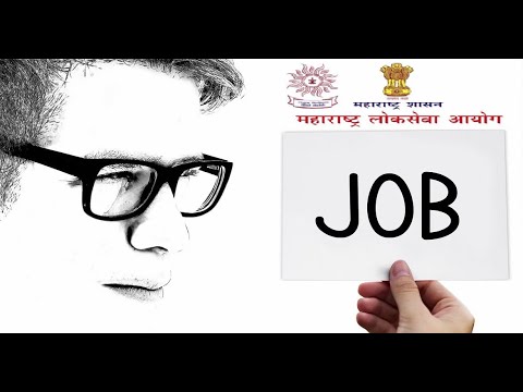 महाराष्ट्रलोकसेवा आयोगाद्वारे २९० पदांकरिता राज्यसेवा पूर्वपरीक्षा २०२१ करीता अर्ज मागणी