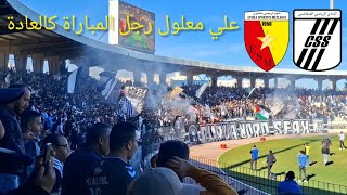 النادي الصفاقسي 2 -0 نجم المتلوي | 2 تمريرات حاسمة من علي معلول | 2 أهداف لعمر بن علي ⚽️ 