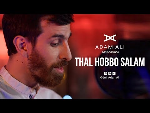 THAL HOBBO SALAM - ADAM ALI