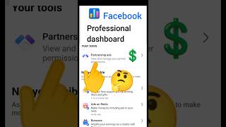 fb partnership ads monetization Setup | content monetization | meta #shorts #shortsfeed #short #fb