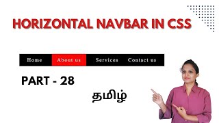 HORIZONTAL NAVBAR IN CSS | NAVIGATION BAR | CSS TUTORIAL - PART 28 | TAMIL | DEVELOPER TECHIES