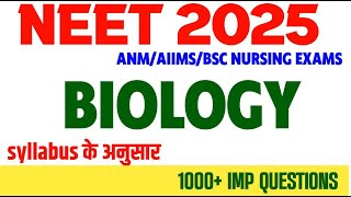Biology class Questions / NEET 2025 live class
