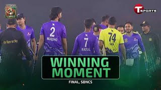 WINNING MOMENTS | দূর্বারকে ৭ রানে হারাল লিটন দাসের দল | Odommo Bangladesh T20 Cup | Final