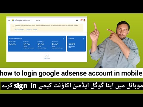 how to login google adsense account  in mobile 2021/#faridbanisaii/ #googleadsense