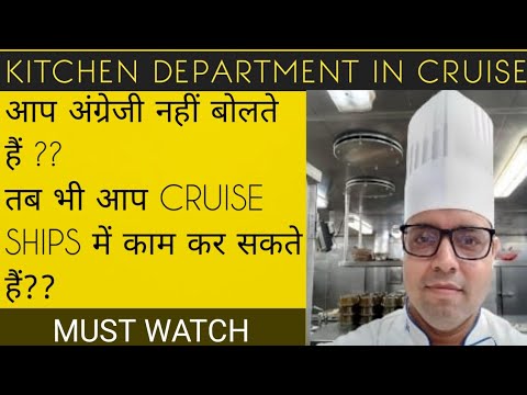 KITCHEN DEPARTMENT IN CRUISE || FT. CHEF ABHISHEK || SALARY || CAREER || GROWTH || SYED KAZIM