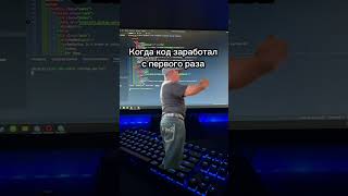 Ахах #frontend #css #html #vuejs #javascript #js
